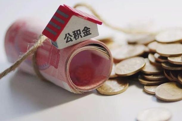 宁阳从一个单位离职了可以取公积金吗（从一家公司离职后公积金是否可以取）